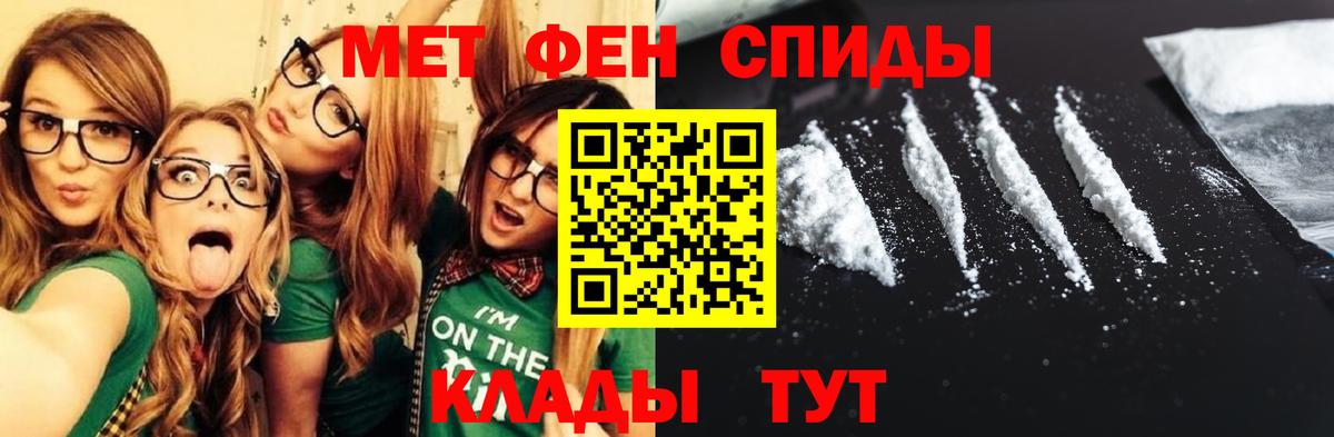 Amphetamine VHQ  Амфетамин  Бирск  Вход с VPN 
