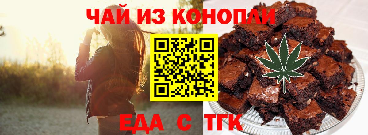 Alpha PVP СОЛЬ   Бирск  ГАШИШ  Конопля  МЕТАМФЕТАМИН  Вход с VPN  Где продают наркотики?  Cocaine  МЕФ  