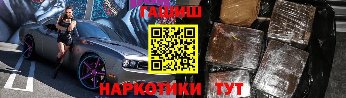 ГАШ  ГАШИШ гарик  Бирск  Вход с VPN  Гашиш Ice-O-Lator 