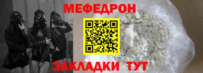 MDMA Краснознаменск
