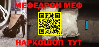 MDMA Краснознаменск