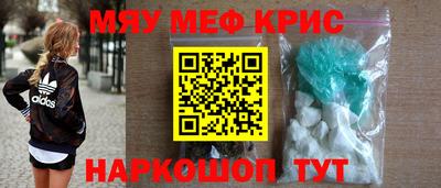 MDMA Краснознаменск