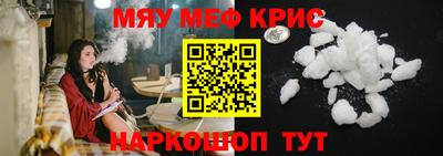 MDMA Краснознаменск