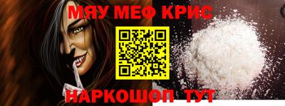 прущий лед Краснодар