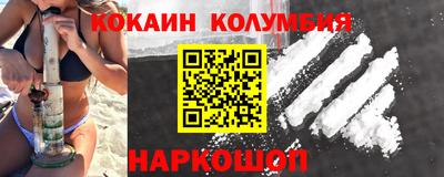 прущий лед Краснодар