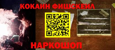 MDMA Краснознаменск