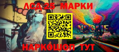 MDMA Краснознаменск