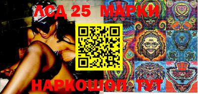 прущий лед Краснодар