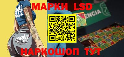 прущий лед Краснодар