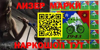 прущий лед Краснодар