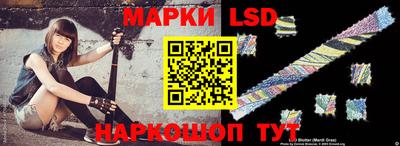 прущий лед Краснодар