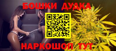 прущий лед Краснодар