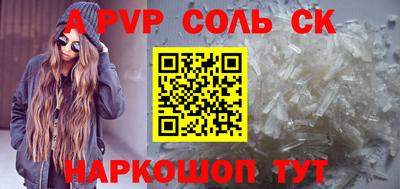 MDMA Краснознаменск