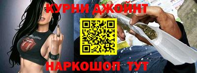 прущий лед Краснодар