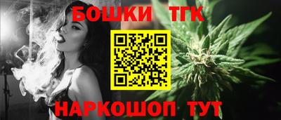 прущий лед Краснодар