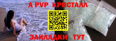 прущий лед Краснодар