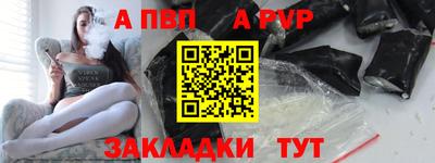 прущий лед Краснодар