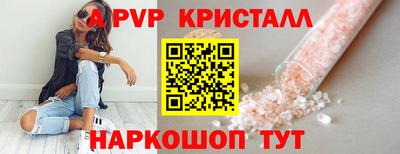 MDMA Краснознаменск