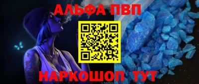 прущий лед Краснодар