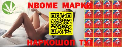 прущий лед Краснодар