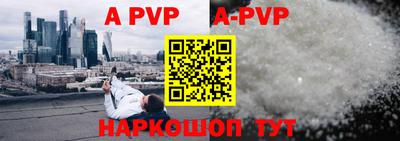 прущий лед Краснодар