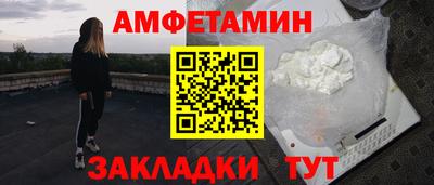 прущий лед Краснодар