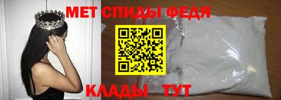 прущий лед Краснодар