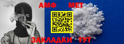 прущий лед Краснодар