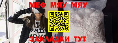 прущий лед Краснодар