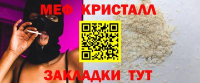 прущий лед Краснодар