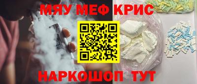 MDMA Краснознаменск