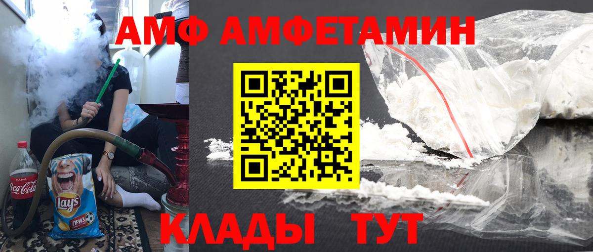 Бирск  Метамфетамин  Вход с VPN  МЕТАМФЕТАМИН кристалл 