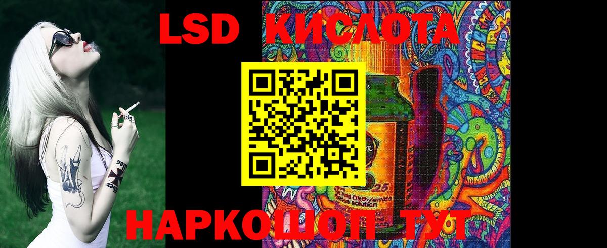 Марки 25I-NBOMe 1500мкг  Вход с VPN  Бирск 